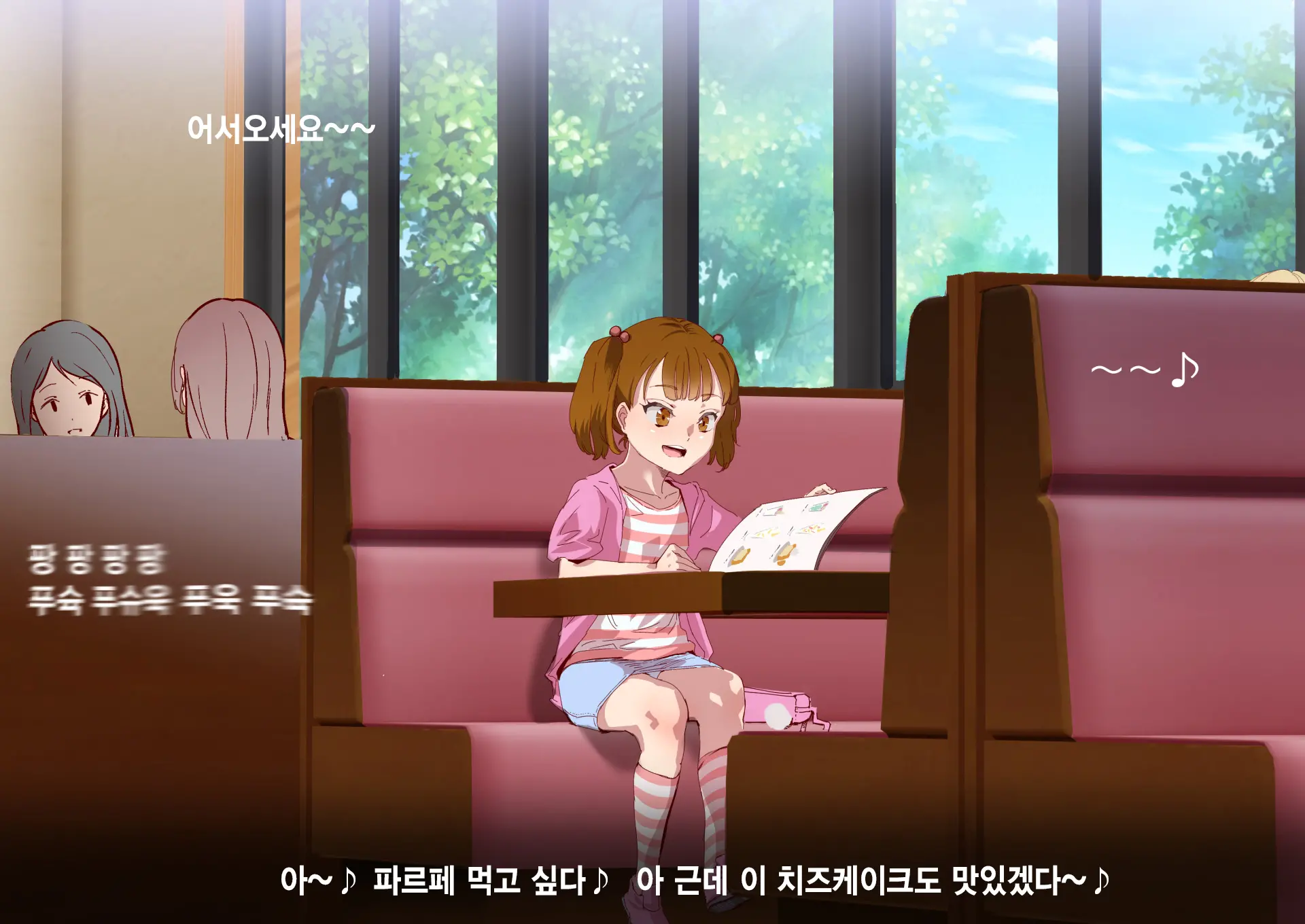 Ore Ga Nani Shitemo Atarimae No Machi ~Minna No Maede Shojo Wo Okashimakutte Mo Dare Mo Kinishi Masen~